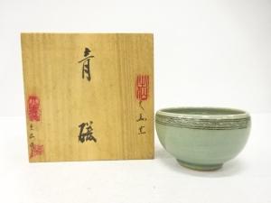 天馬窯　土仙造　青磁　茶碗